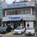 중3동 행정복지센터 이미지