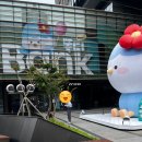쎈PC방 | iM뱅크 장기인턴 합격 후기 (2025년 하반기)