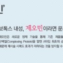 청담와이즈의원 이미지