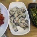 쭈꾸미굴찜굴보쌈 네이버블로그