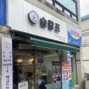 도봉-쌍문-도봉-1355 이미지