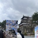 경상대학교 이혜민 방일후기 이미지