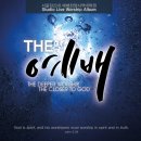 서울장신대학교 예배찬양사역대학원 이미지