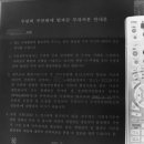 동네노래연습장 이미지
