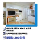 동신부동산중개사무소 이미지