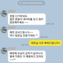 엔엔씨