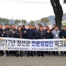 후계자종합유통 프레시안