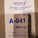 한수카센타 | 가평 베뉴지cc 휴코스, 힐코스 코스정보 및 라운딩후기