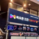 또래오래북