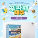 (주)엠제이컴퍼니