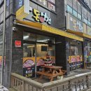 돈앤삼겹 이미지