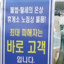 군산 신시도 대각산 월영산 산행(10.6.30) 일기 이미지