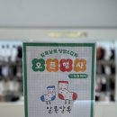 금빛초등학교 맞은편 이미지