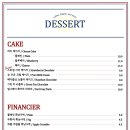 카페모닝 이미지