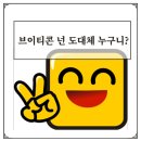 브이티콘 이미지