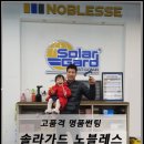 사암로390번길 이미지