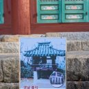 모라스테이 이미지