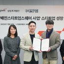 삼일기획 - 세종특별자치시 보듬8로 45 | 삼일기획