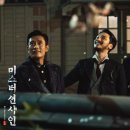 미스터본 이미지