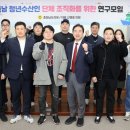 청년수산 - 포항시 남구 해병로181번길 8 | 청년수산
