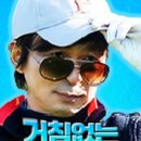 수골프 이미지