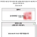 헤어바이사라 - 북구 칠곡중앙대로 450 | [W1] 결혼준비의 시작! 웨딩 플래너 정하기 (베리굿웨딩 오사라 부장님 당일 계약 후기) 🤍