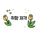 진양사 네이버블로그