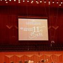 첼리스트 송영훈(브런치콘서트) 이미지