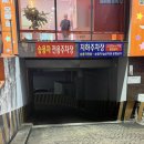 지에스25대덕밸리점 | 대전 송촌동 일식 맛집 청첩장 모임 도쿄노쿄엔 내돈내산 후기