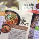 에프원육가공 이미지