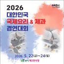 명제과
