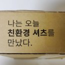 구김걱정없는 남자셔츠 어반트셔츠