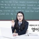 외국어고등학교