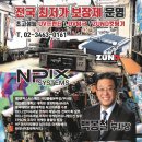 고려특수인쇄