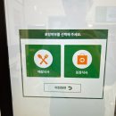 CU 봉산점 이미지