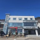 강구바다 이미지