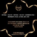 이루다 태권도장 이미지
