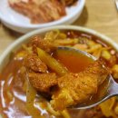 신도식육식당