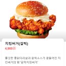 뉴욕버거 코티티점
