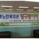 중마당구장 이미지