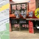 쌍다리식당 이미지