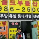 부동산1107번지 이미지