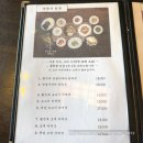 가연장미역국정찬 네이버블로그
