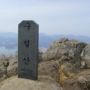 가룡마을회관 이미지