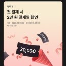 삼성패션갤럭시
