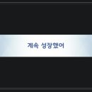 블루스토리1 이미지