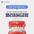 연세진치과의원 티스토리