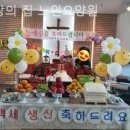 노인요양원 사랑의집 이미지