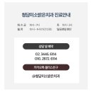 청담미소밝은치과의원 이미지