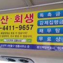 법률사무소준